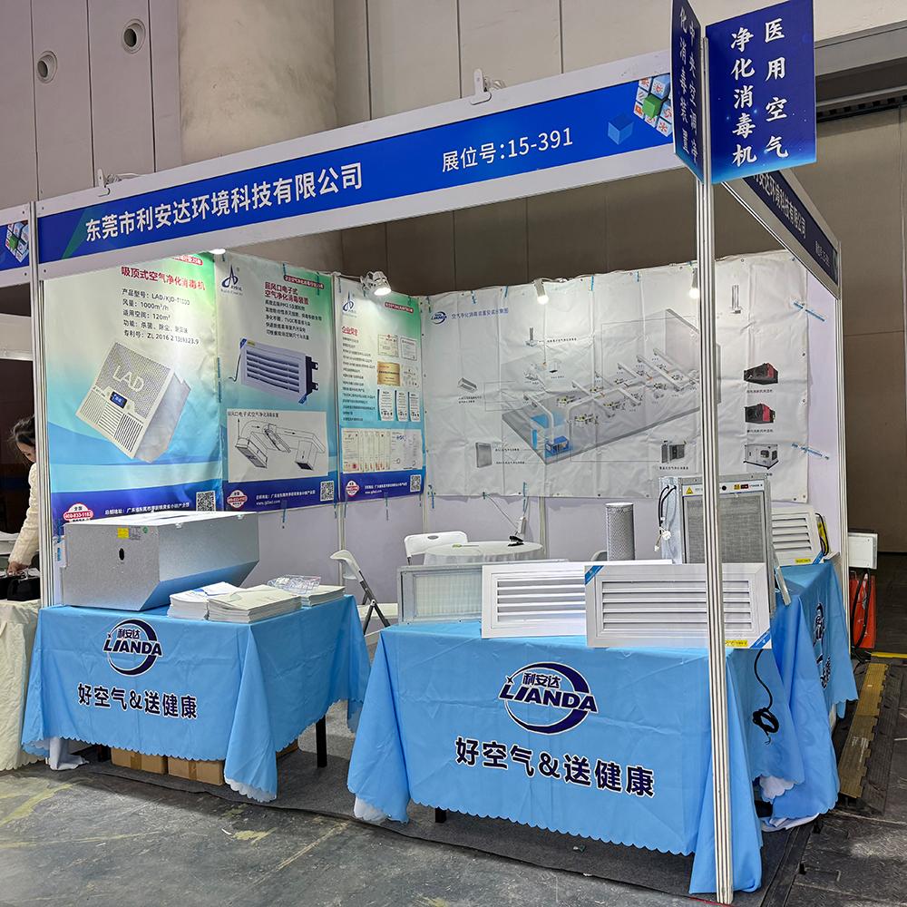 Our company debuted at the Medical Equipment Exhibition, displaying innovative air sterilizers and promoting new concepts of healthy living